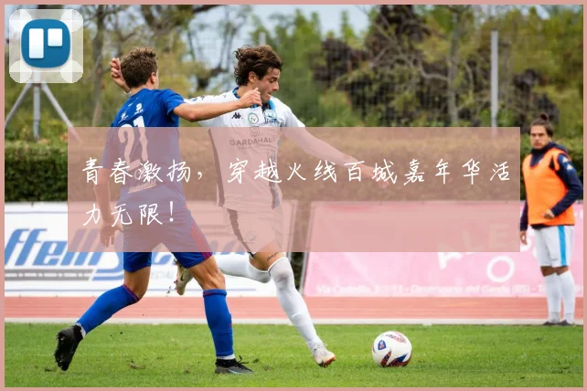 青春激扬，穿越火线百城嘉年华活力无限！